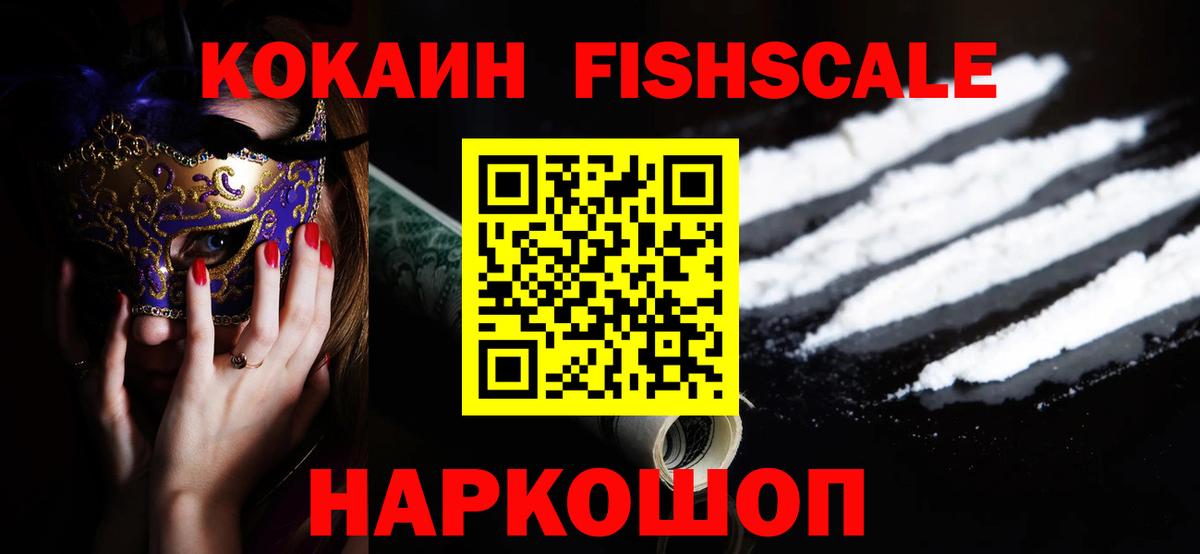 Кокаин Перу Кунгур