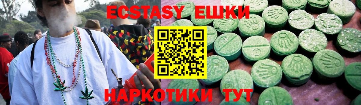 Ecstasy бентли  Ecstasy бентли  Кунгур  Вход с VPN 