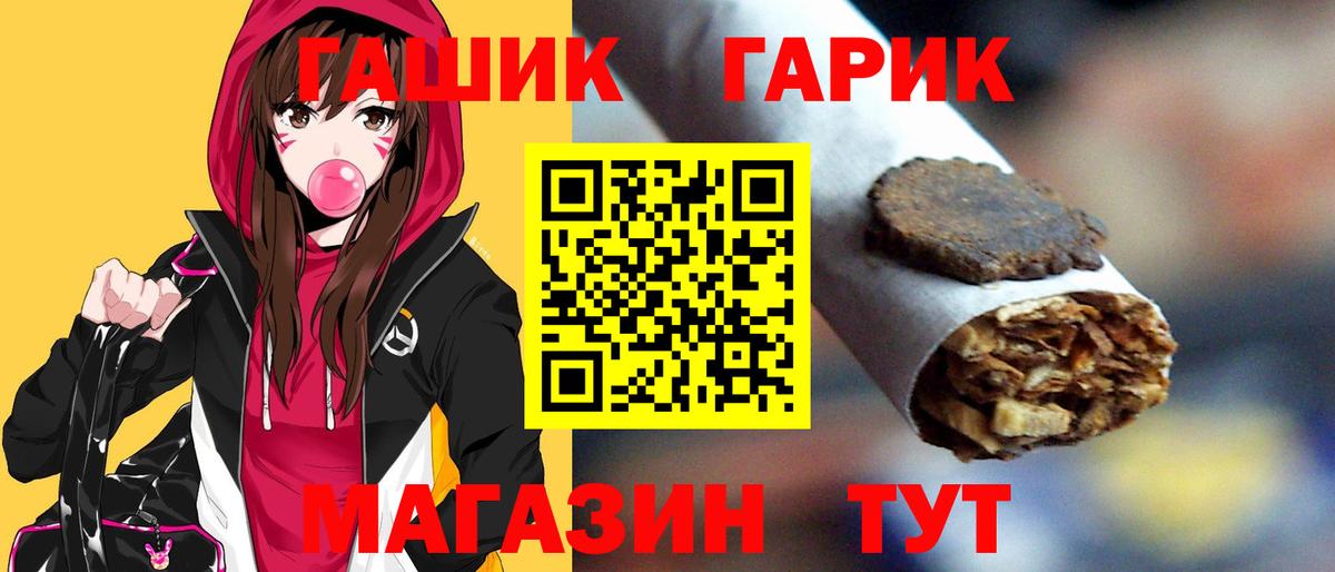 ГАШИШ VHQ Кунгур