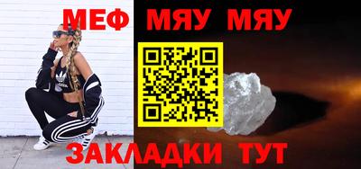 spice Севастополь