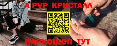 spice Севастополь