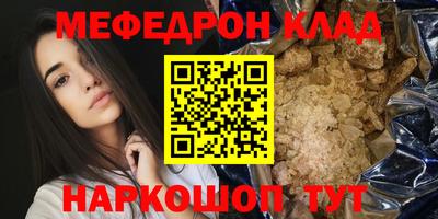 spice Севастополь