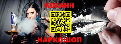 spice Севастополь