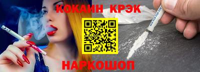 spice Севастополь