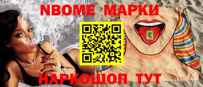 spice Севастополь