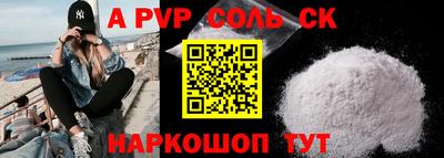 MDMA Северобайкальск