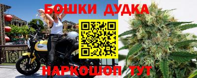 spice Севастополь