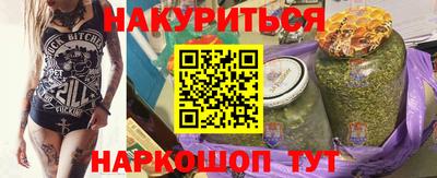spice Севастополь