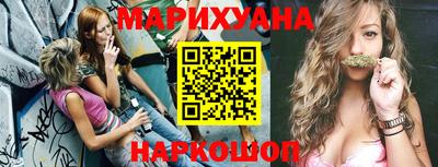spice Севастополь