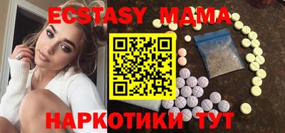 MDMA Северобайкальск