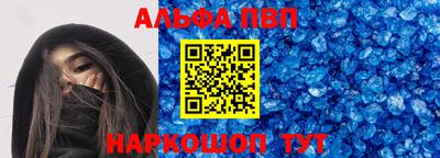 spice Севастополь