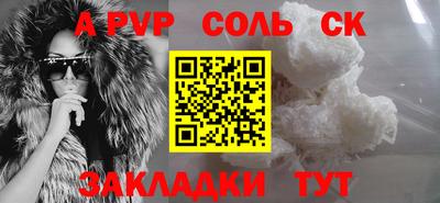 MDMA Северобайкальск