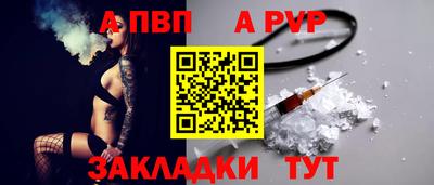 MDMA Северобайкальск