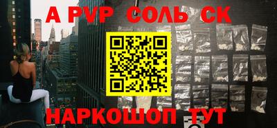 MDMA Северобайкальск