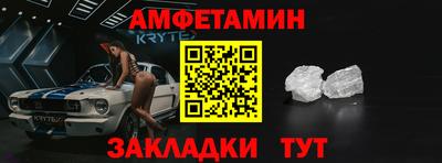 MDMA Северобайкальск