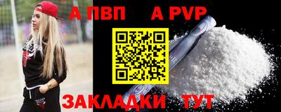 MDMA Северобайкальск