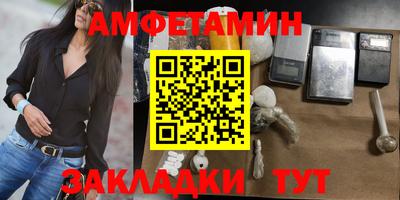 MDMA Северобайкальск
