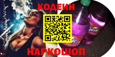 spice Севастополь