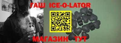 MDMA Северобайкальск