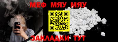MDMA Северобайкальск