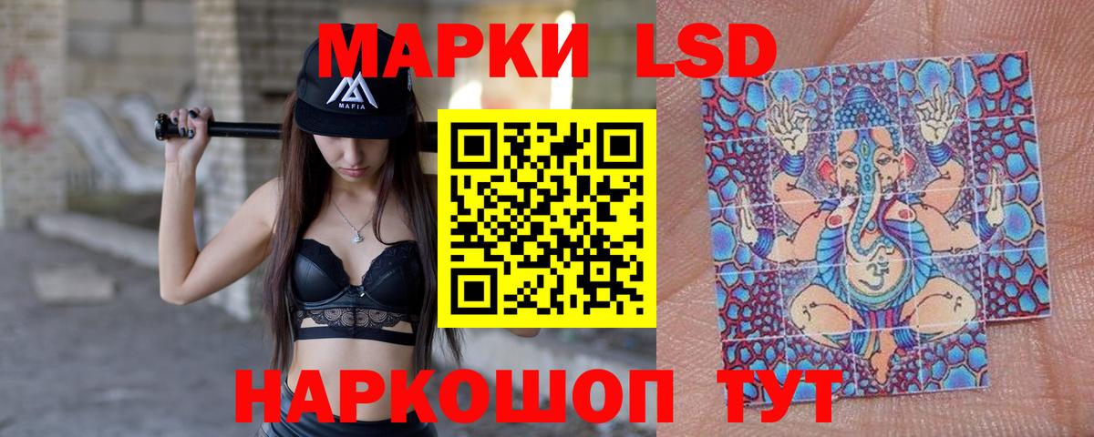 Кунгур  LSD-25 экстази ecstasy  ЛСД экстази  Вход с VPN  Лсд 25 экстази ecstasy 