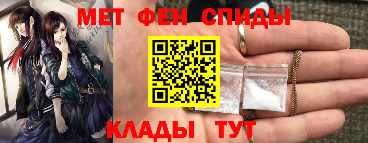 Первитин витя Кунгур