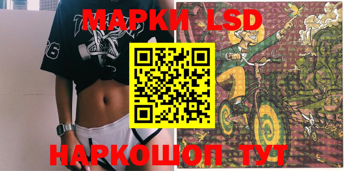 Кунгур  Наркотические марки  купить  цена  Наркотические марки 1500мкг  Вход с VPN 