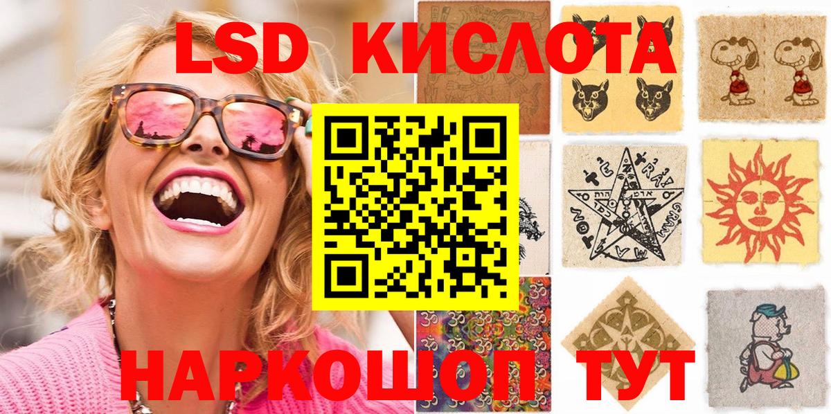 Марки N-bome 1,8мг Кунгур