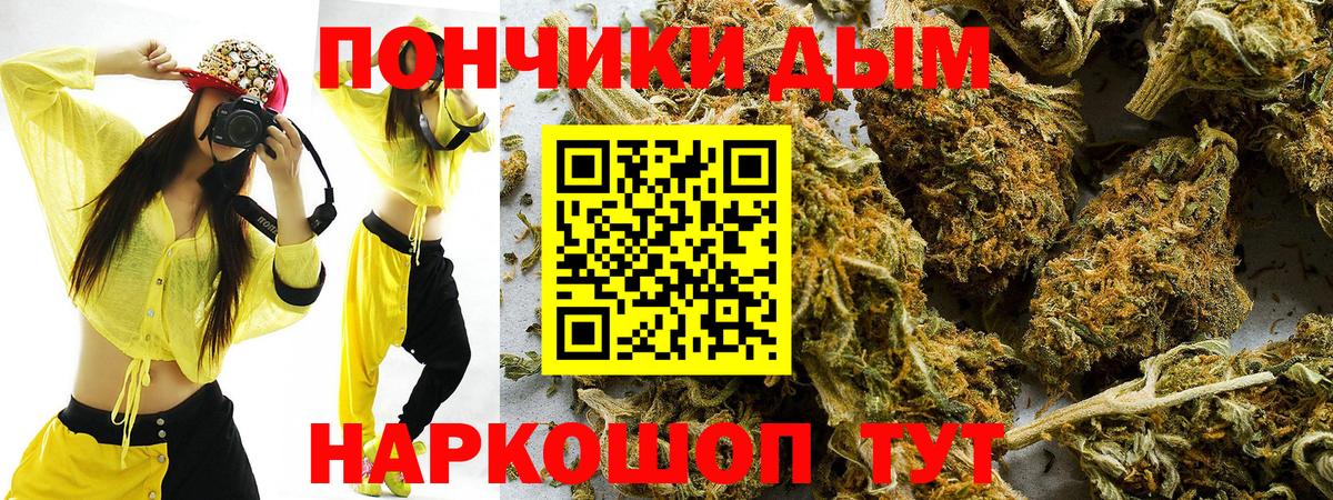 Конопля THC 21% Кунгур