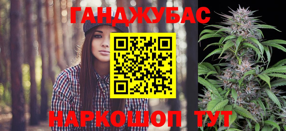 МАРИХУАНА семена  Каннабис Bruce Banner  Вход с VPN  Бошки марихуана Ganja  Кунгур  Бошки марихуана Bruce Banner 